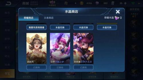 王者荣耀v7最新爆料,神秘英雄登场，全新玩法等你探索