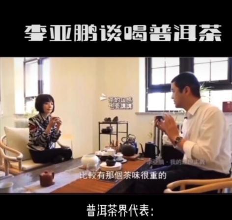 乐东官员爆料视频最新,揭秘背后真相与争议