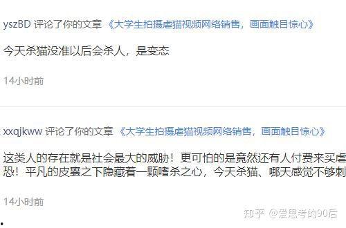 动物博主爆料视频大全最新,揭秘萌宠界的趣味瞬间