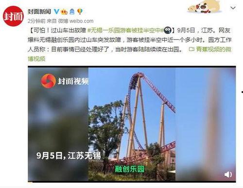 无锡游客爆料事件最新