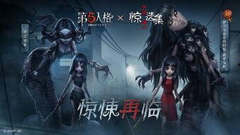 第五人格最新爆料综合,神秘新角色揭晓，惊悚剧情再掀波澜！