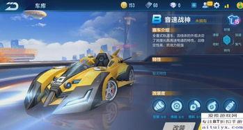 QQ车最新爆料,揭秘神秘新车型，性能与颜值双升级！”